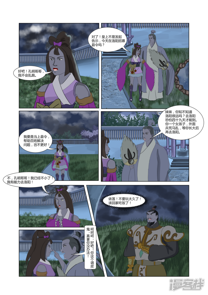 第74页