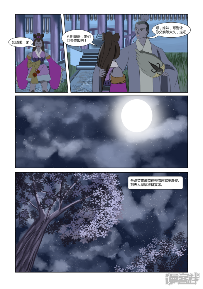 第75页