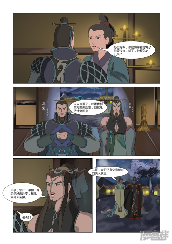 第76页