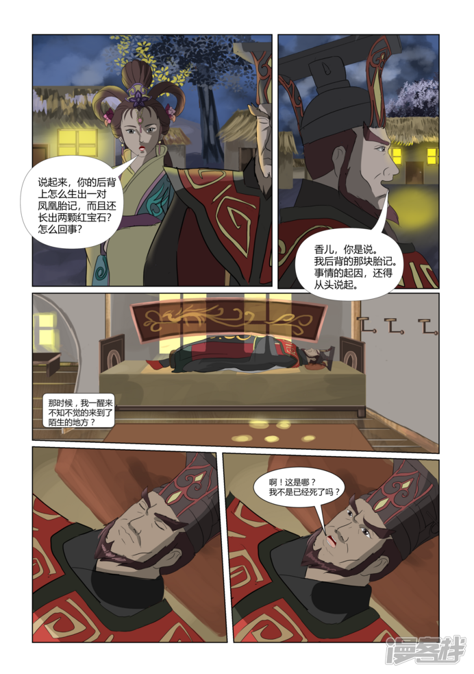 第77页