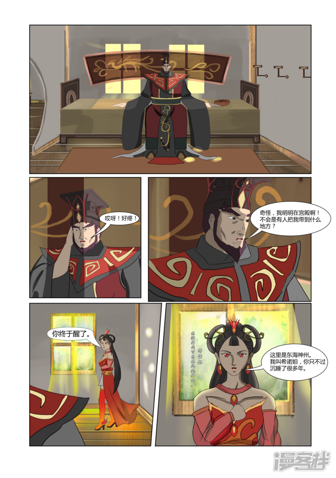 第78页