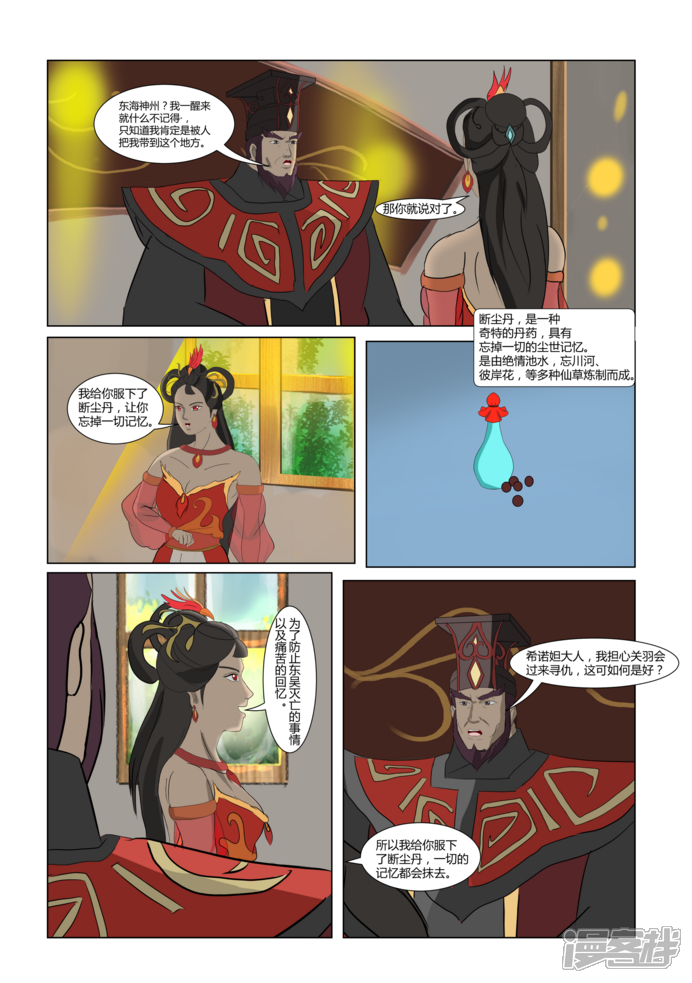 第79页