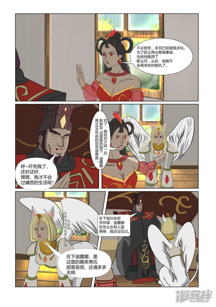 第80页