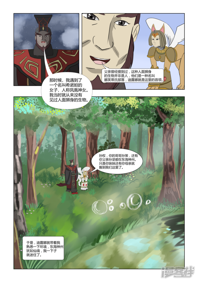 第82页