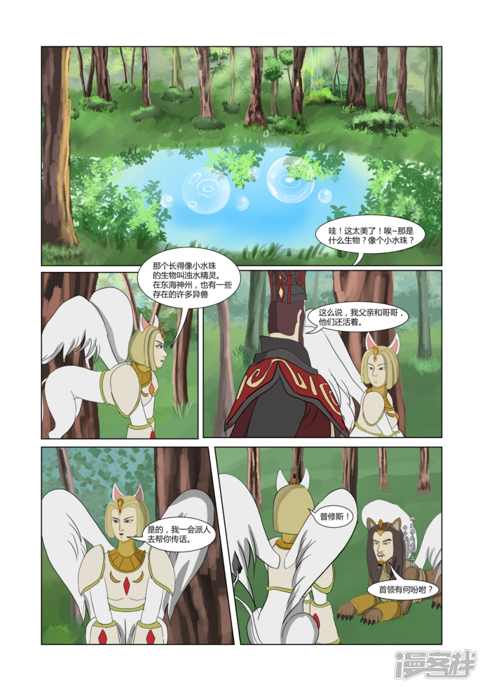 第83页