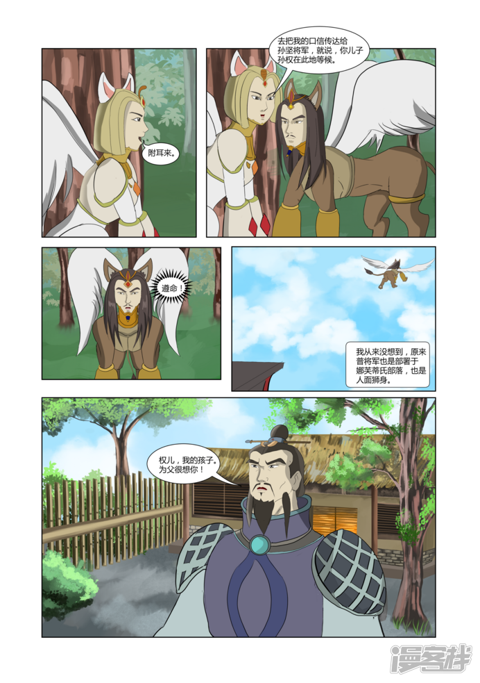 第84页