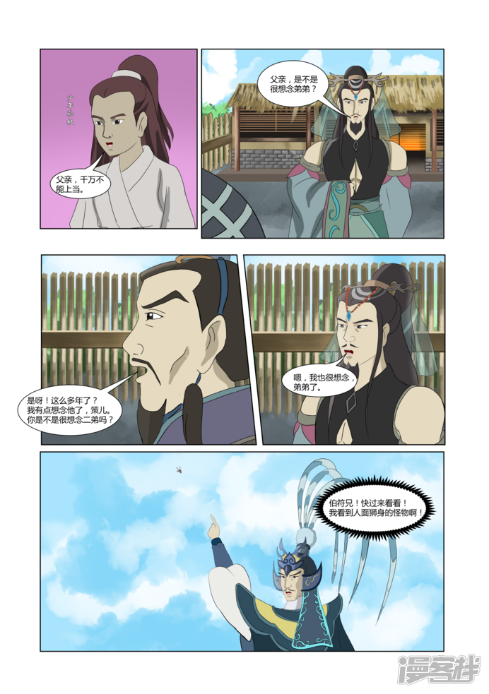 第85页