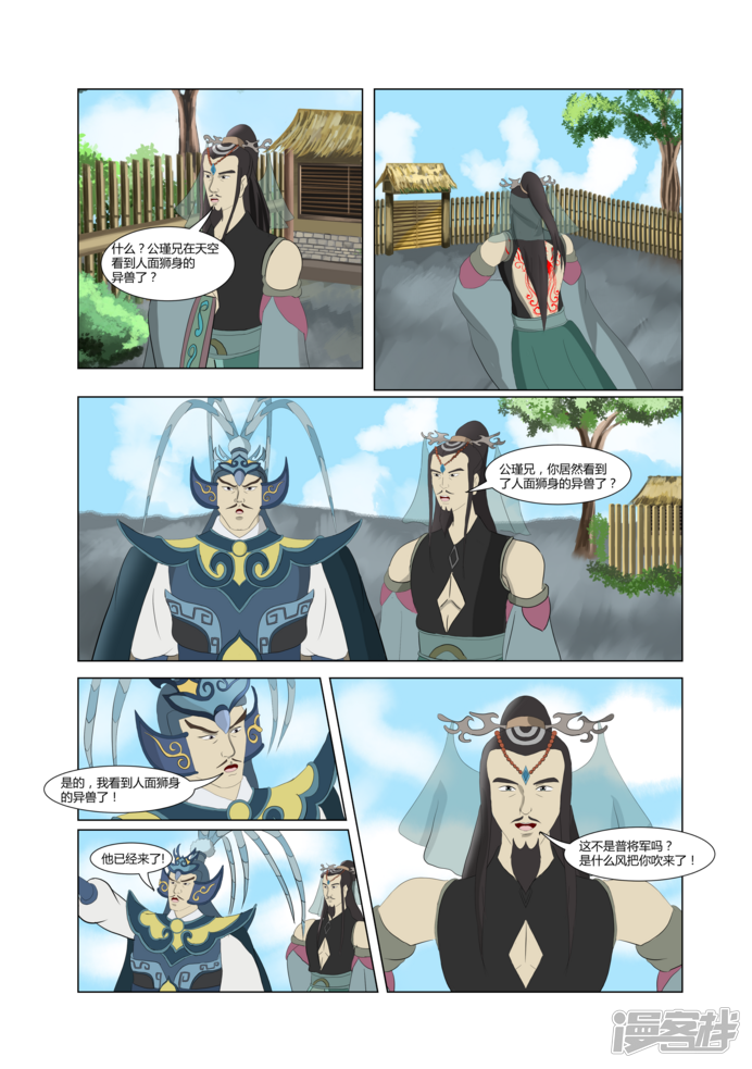 第86页