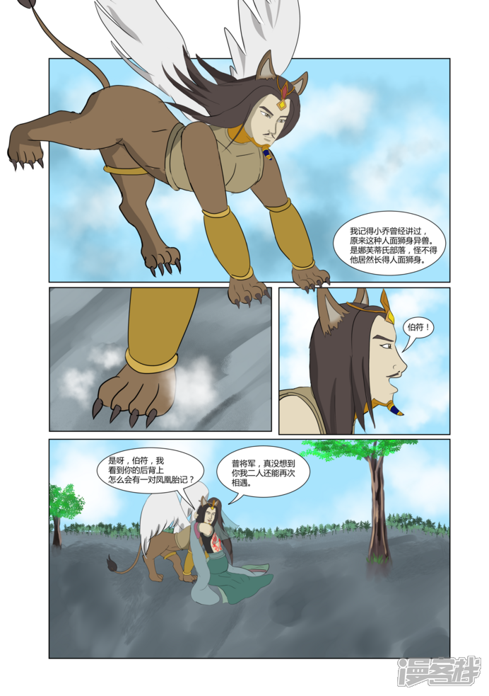 第87页