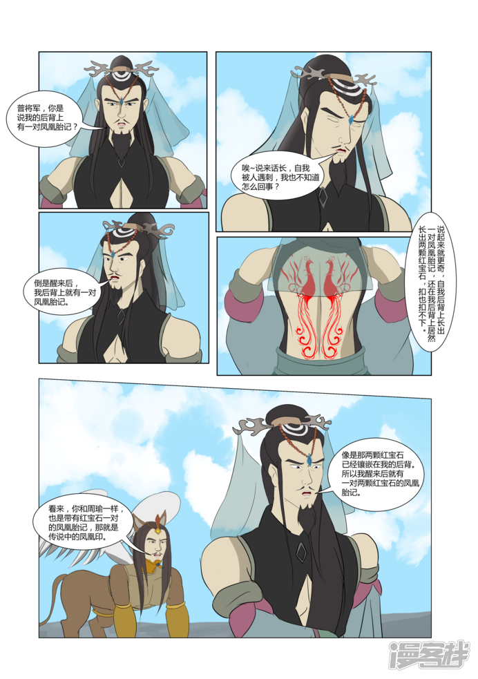 第88页