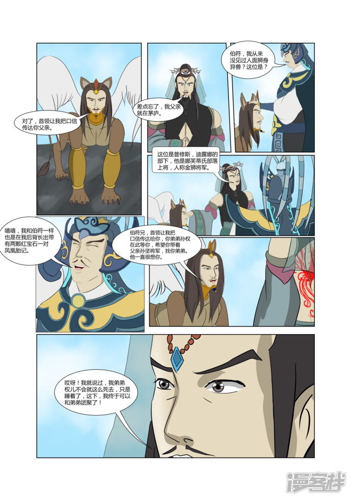 第89页