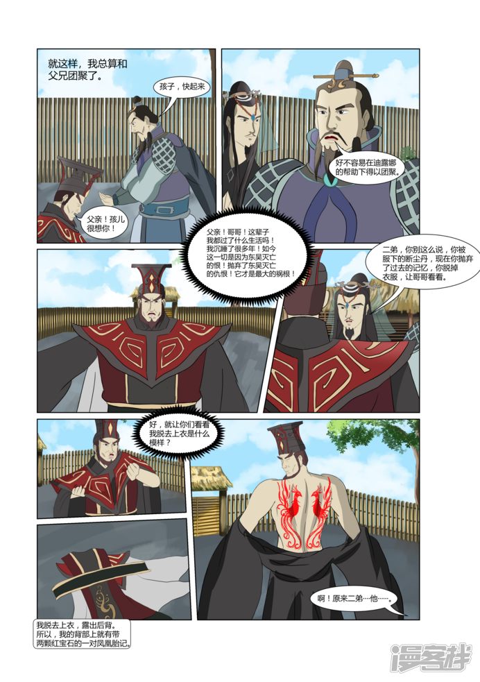 第90页