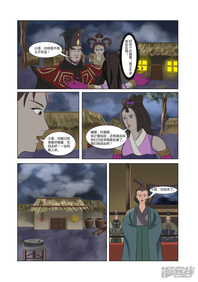 第92页