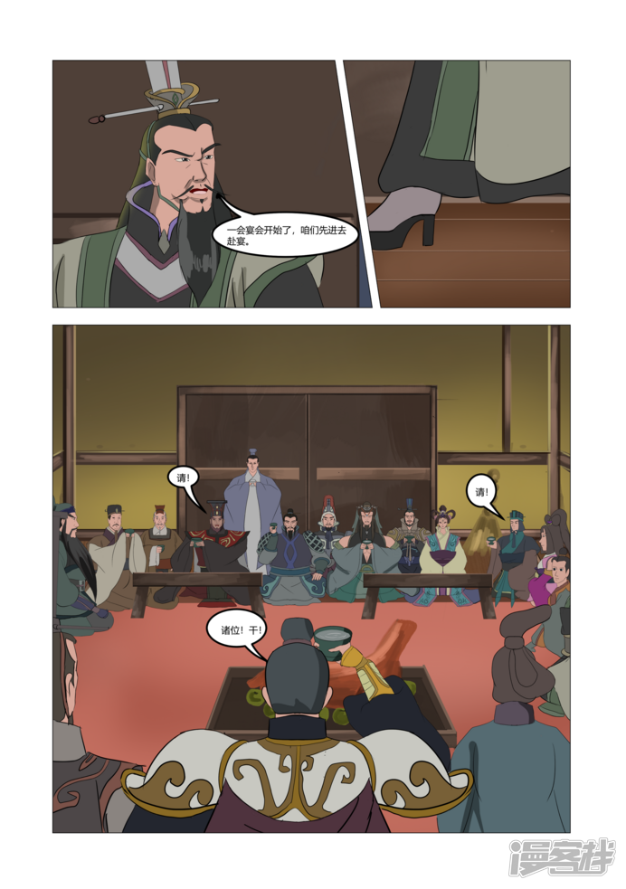 第98页