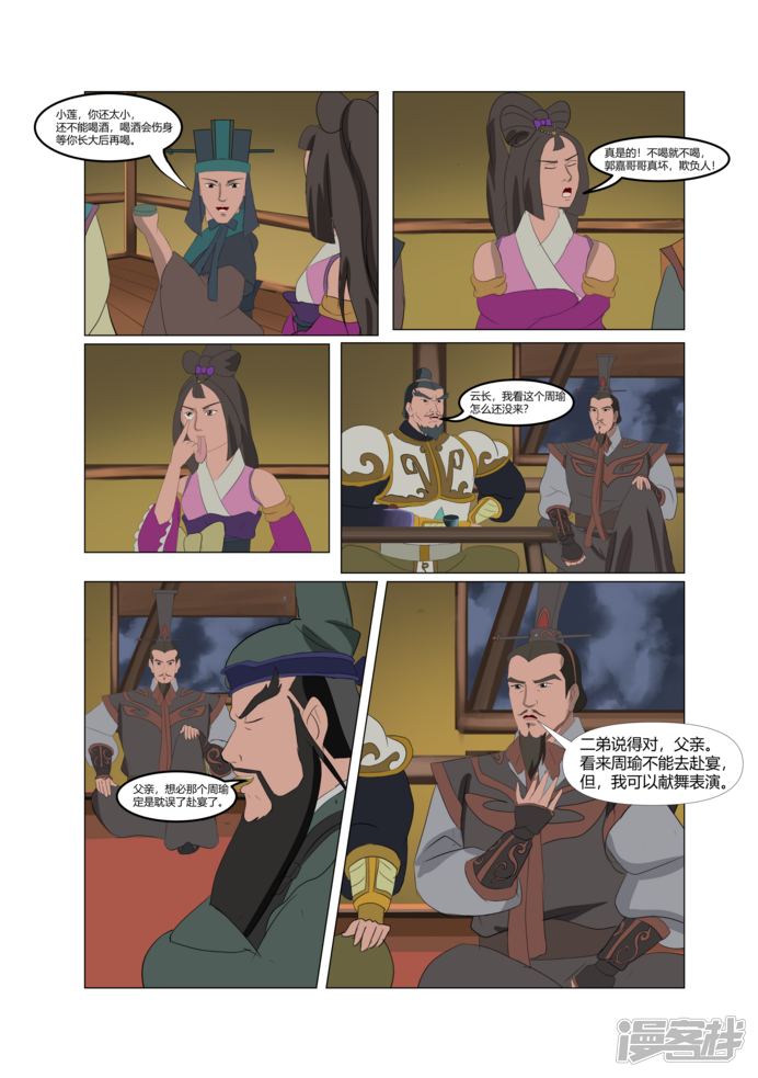 第100页
