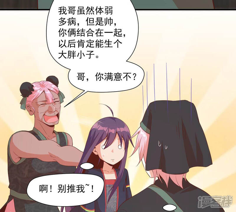 第53页