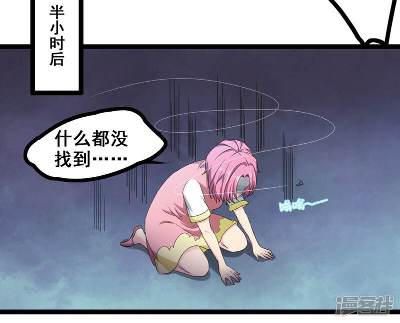第44页