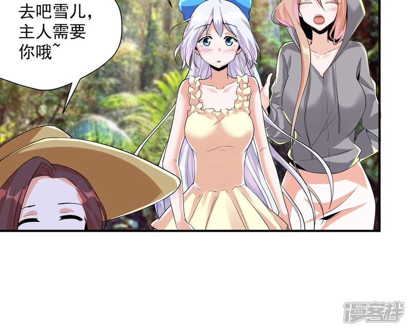 第77页