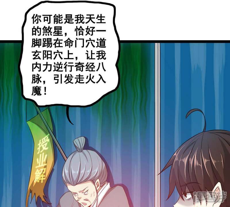 第50页