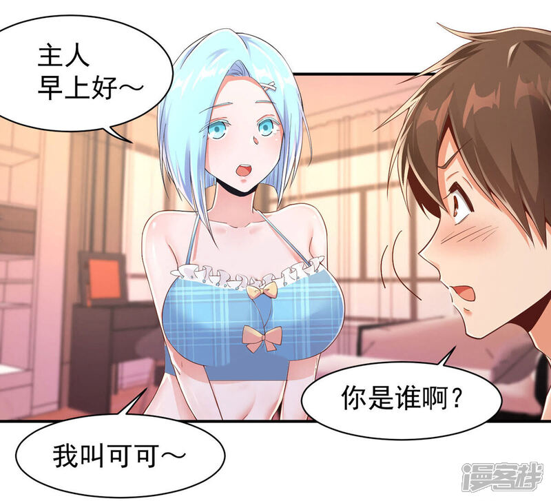 第30页