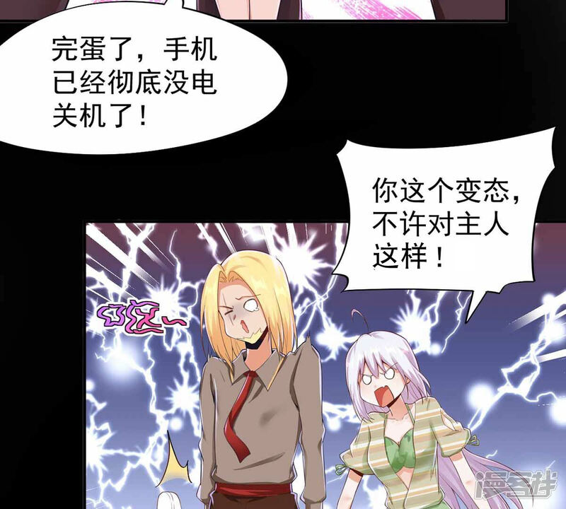 第81页