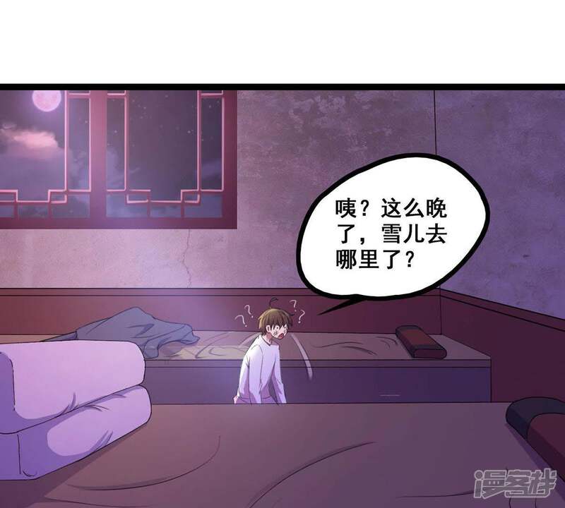 第48页