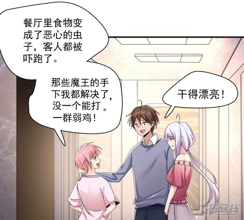 第52页