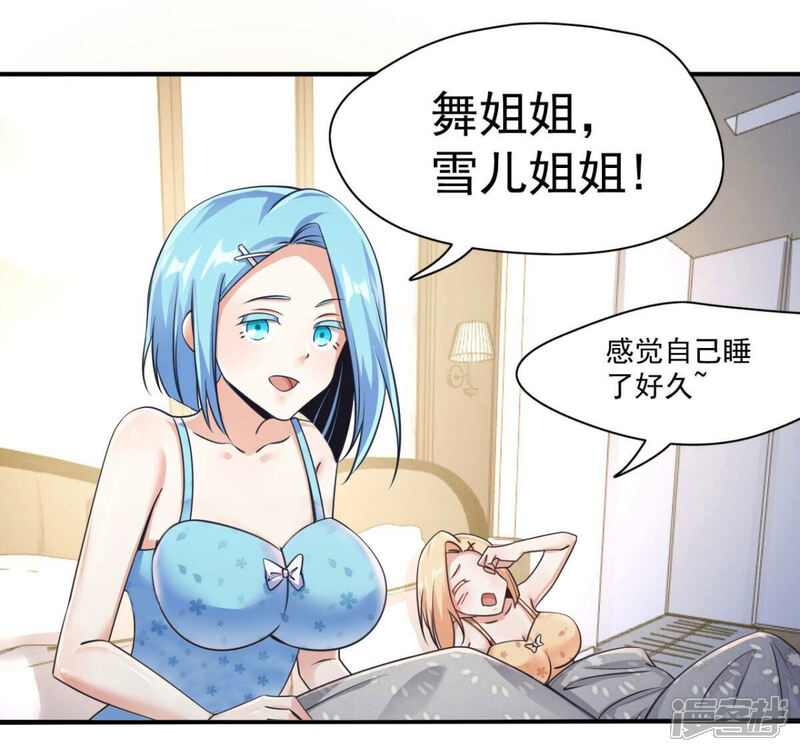 第44页