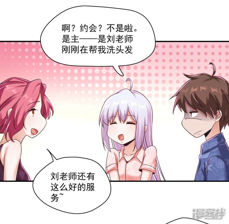 第65页