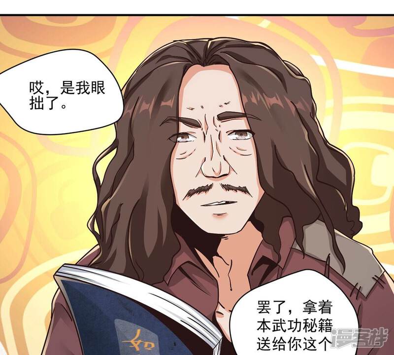 第41页