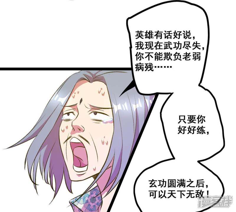 第50页
