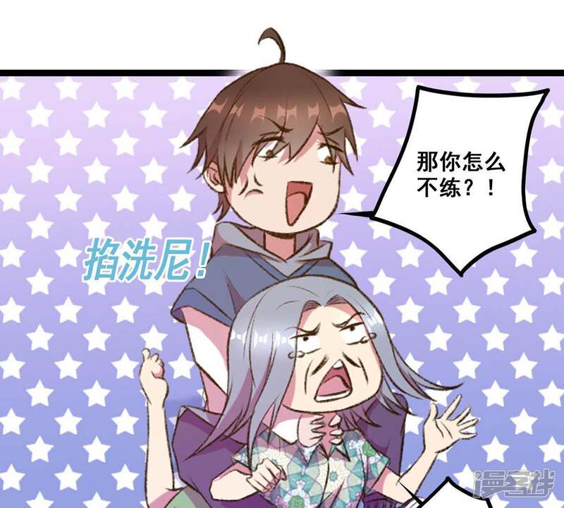 第53页