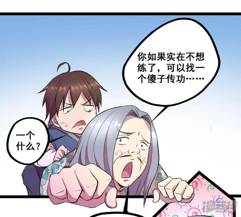 第57页