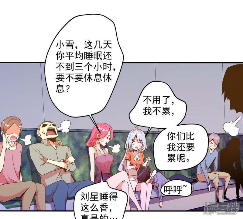 第53页