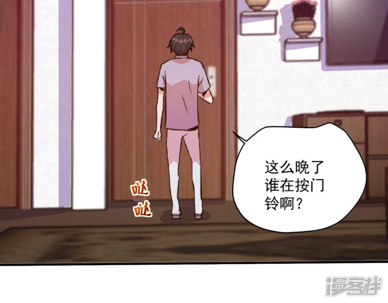 第43页
