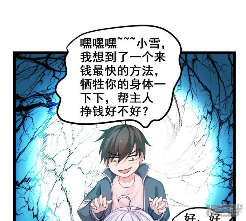 第35页