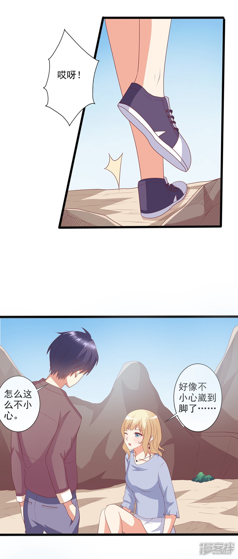 第18页