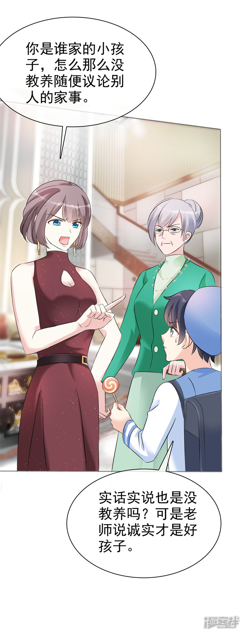 第3页