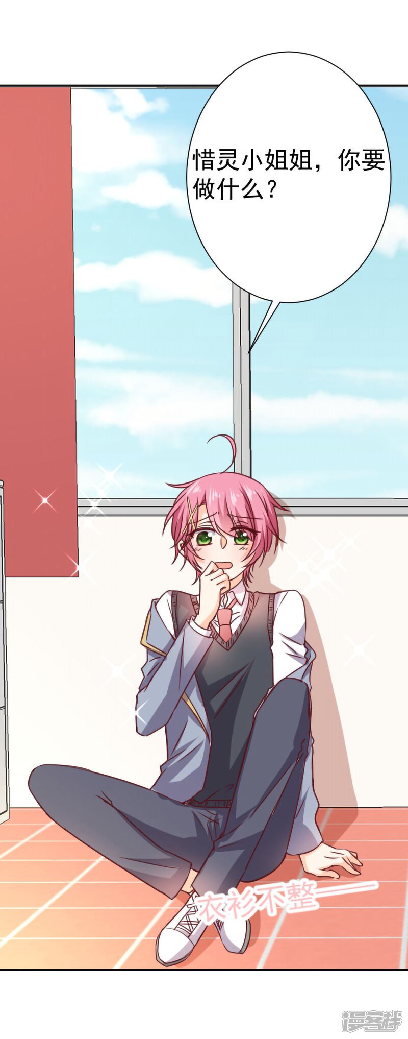 第19页