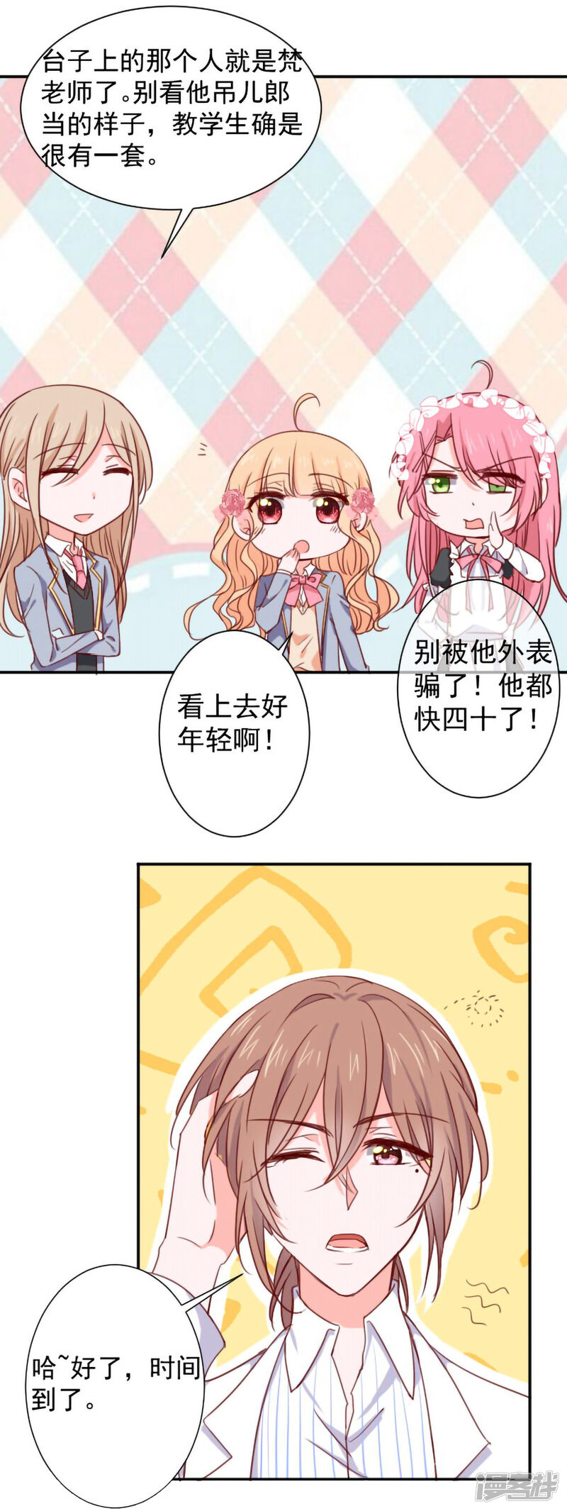 第36页