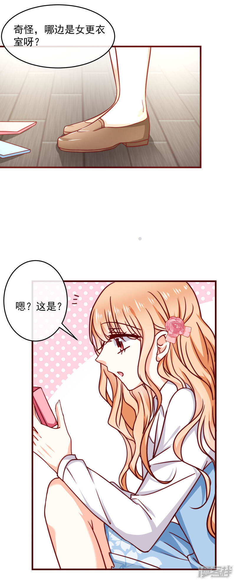 第28页