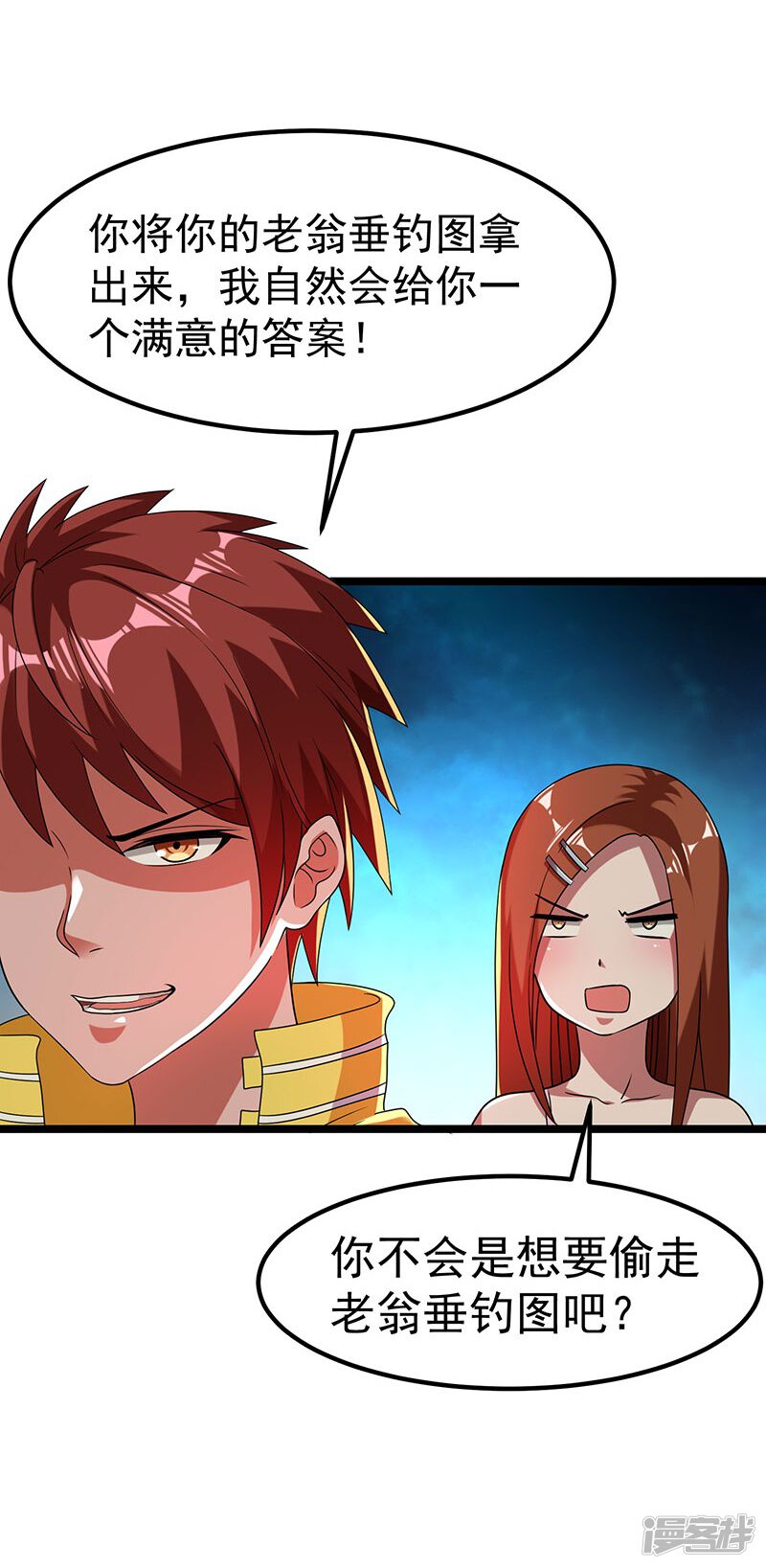 第25页