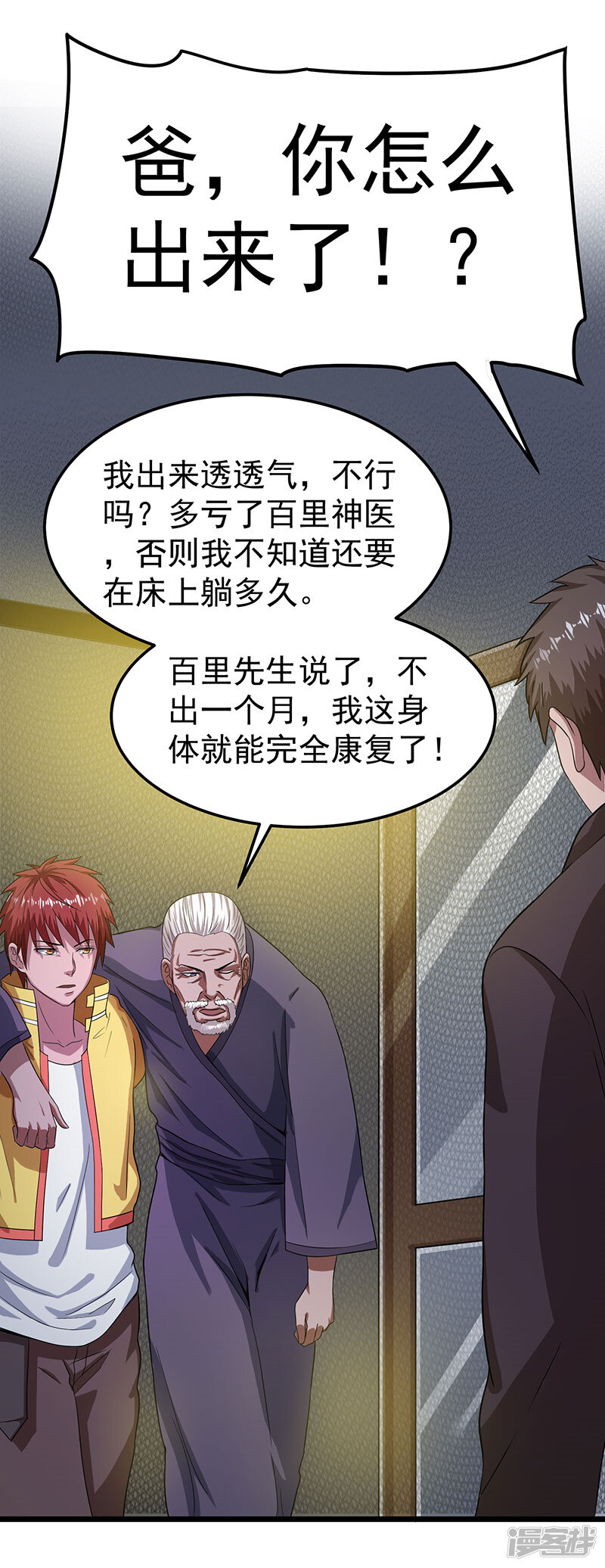 第30页