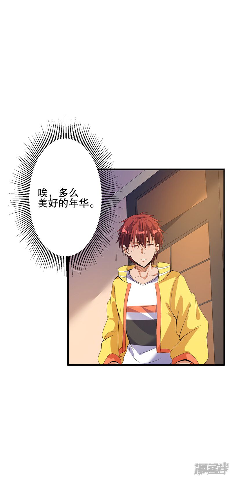 第28页