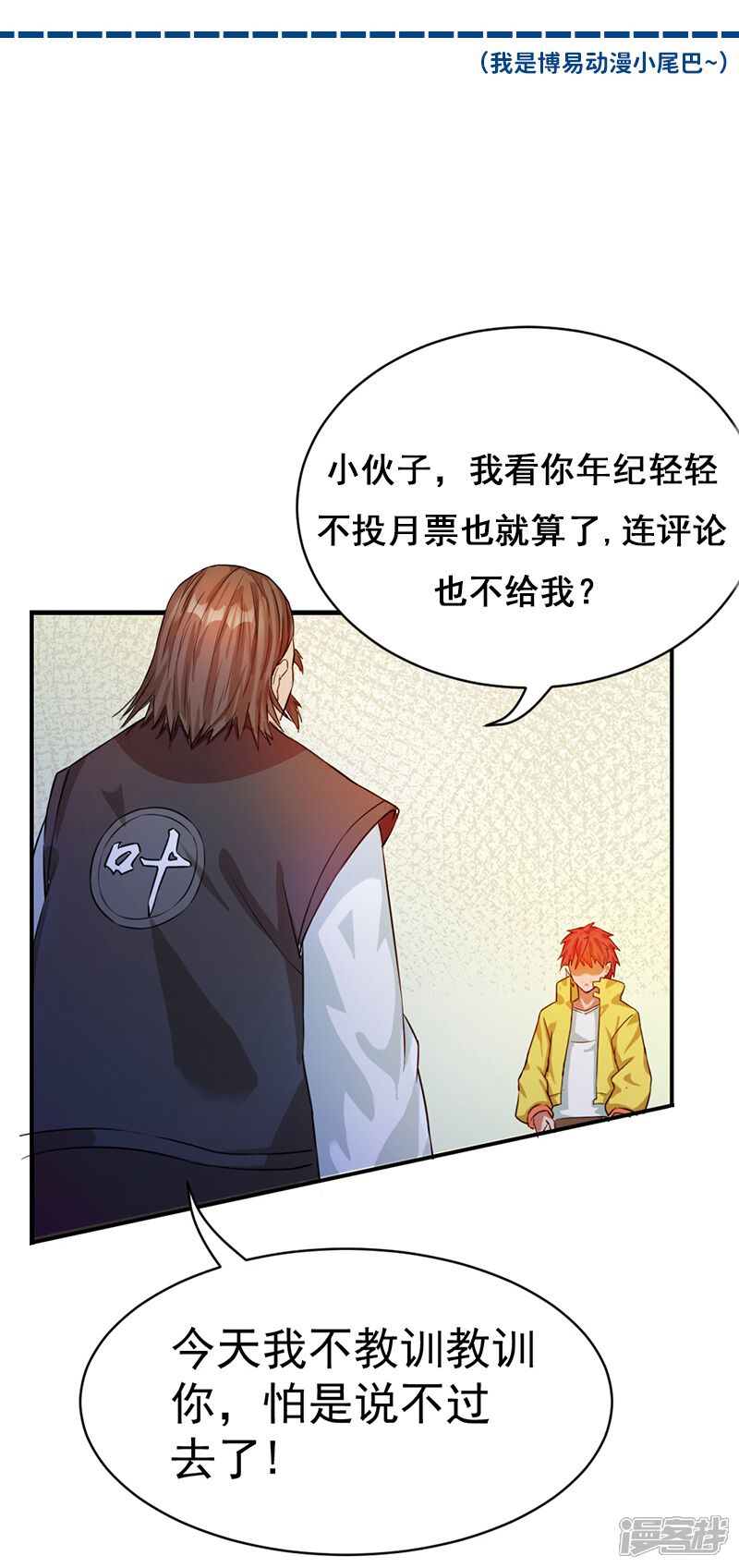 第43页