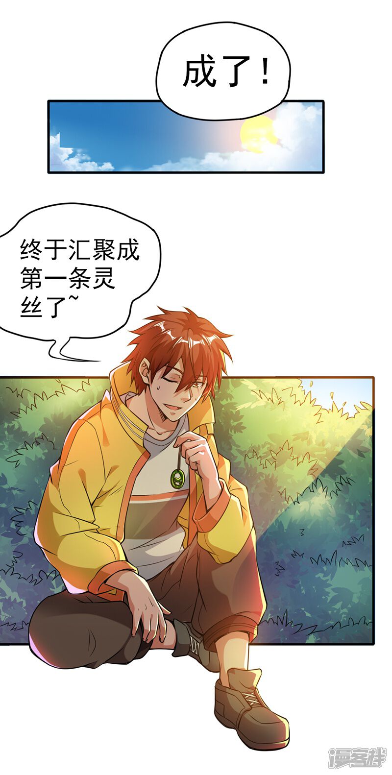 第25页