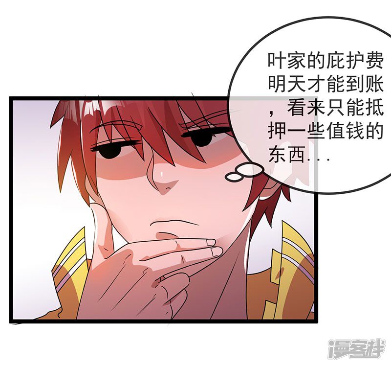 第26页