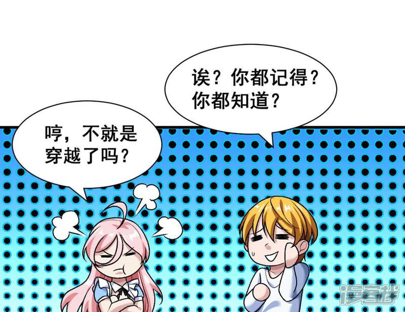 第55页