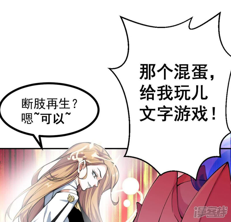 第181页