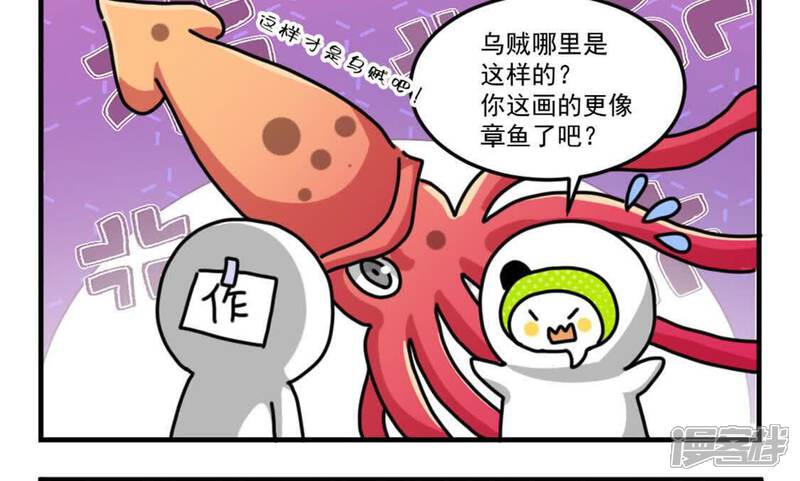 第197页